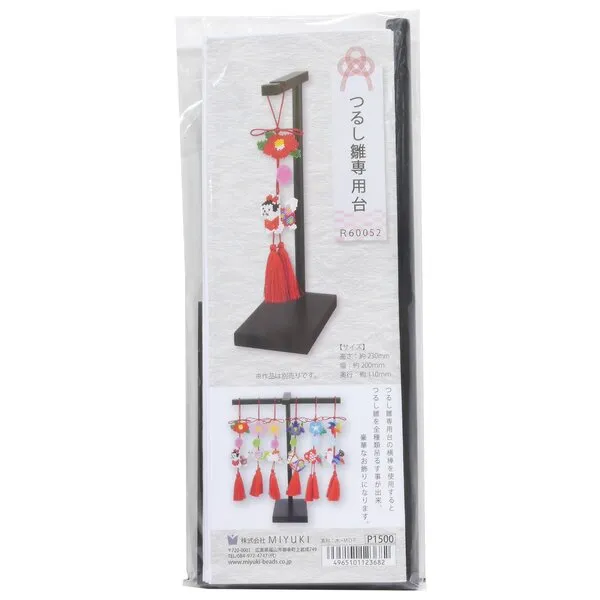Miyuki Hang Chick Dedicated Cradle Black r60052
